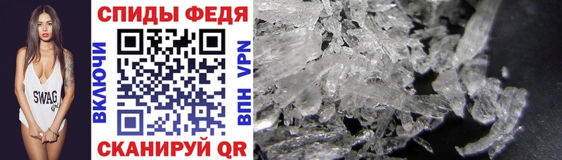 Amphetamine VHQ  Купить закладки  Северобайкальск 