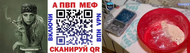 Купить  Северобайкальск  Альфа ПВП Соль 