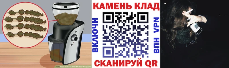 Cannafood марихуана  Купить закладки  Северобайкальск 