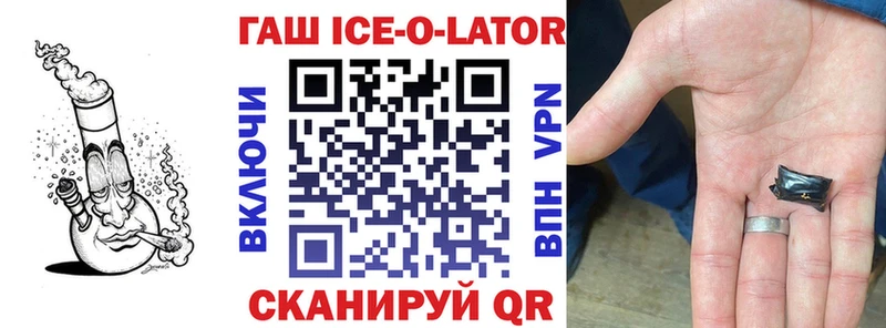 Купить закладки  Северобайкальск  ГАШ убойный 