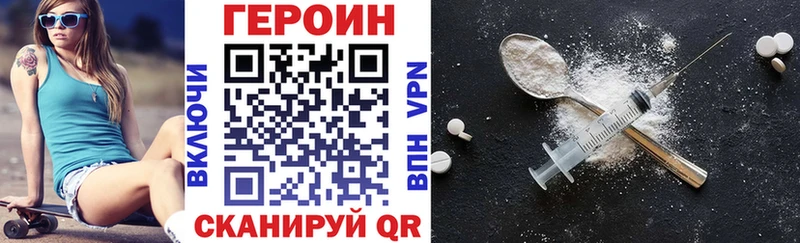 Купить  Северобайкальск  Героин Афган 