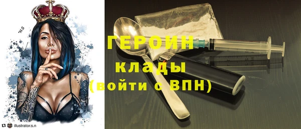 MDMA Протвино