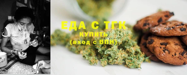 MDMA Протвино