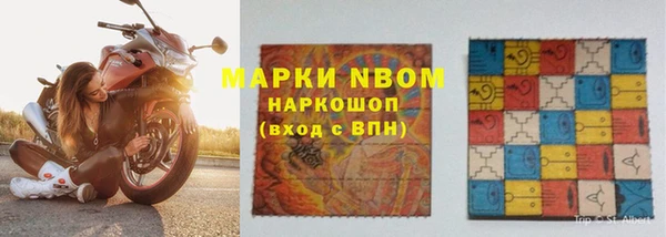 MDMA Протвино
