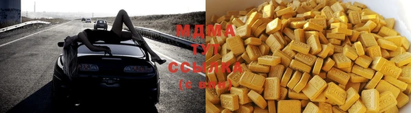 метамфетамин Пролетарск