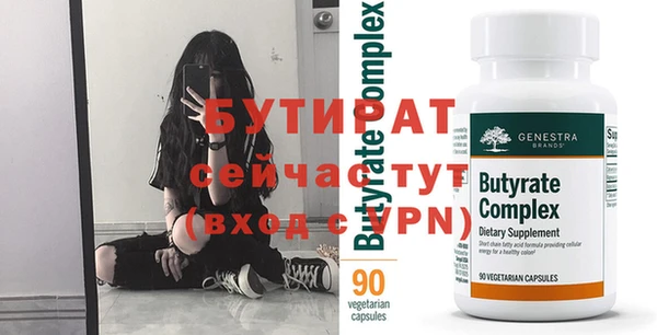 метамфетамин Пролетарск