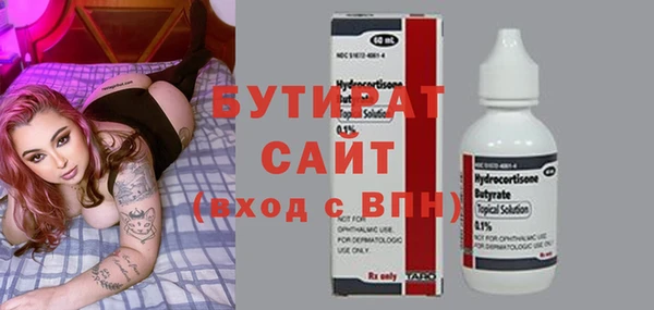 метамфетамин Пролетарск