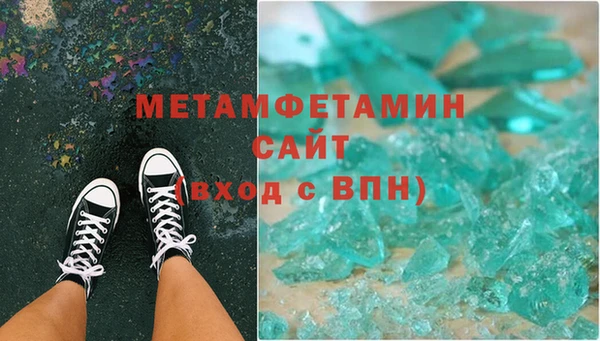 метамфетамин Пролетарск