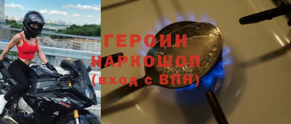метамфетамин Пролетарск
