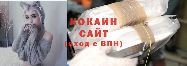 крисы Покровск