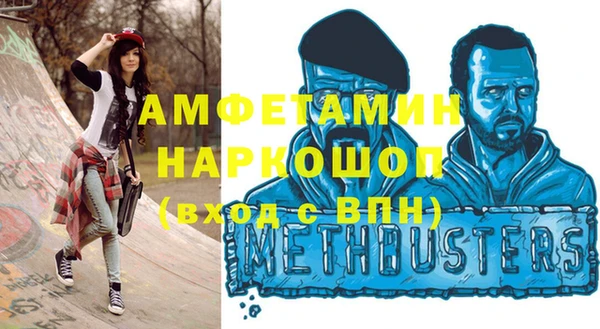 MDMA Протвино