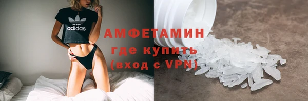 метамфетамин Пролетарск