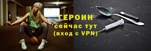 метамфетамин Пролетарск