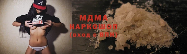 метамфетамин Пролетарск