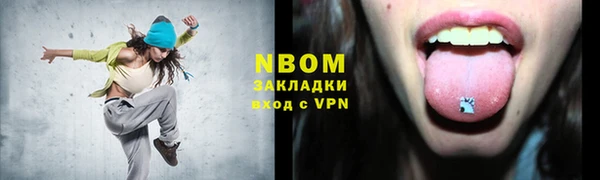 MDMA Протвино
