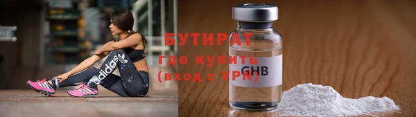 MDMA Протвино