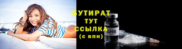 крисы Покровск