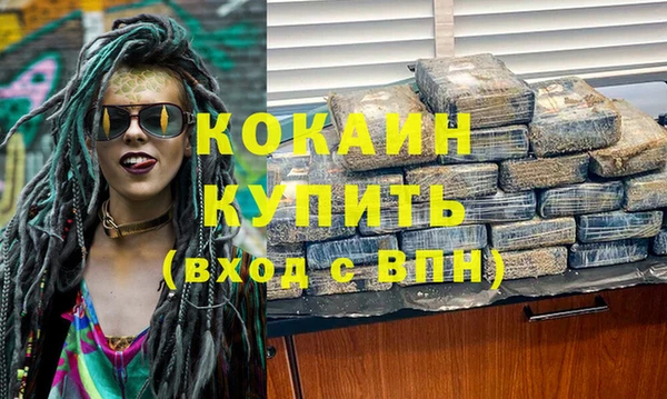 метамфетамин Пролетарск