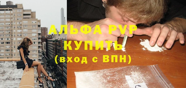 а пвп мука Приозерск
