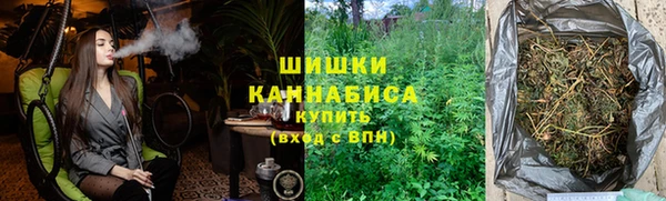 метамфетамин Пролетарск