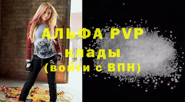 а пвп мука Приозерск