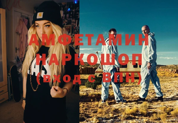 метамфетамин Пролетарск