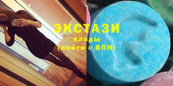 метамфетамин Пролетарск