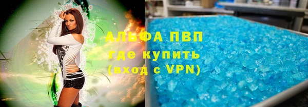 метамфетамин Пролетарск