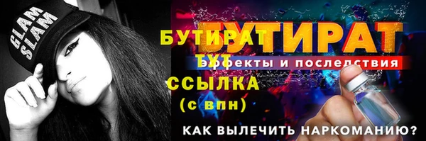 MDMA Протвино
