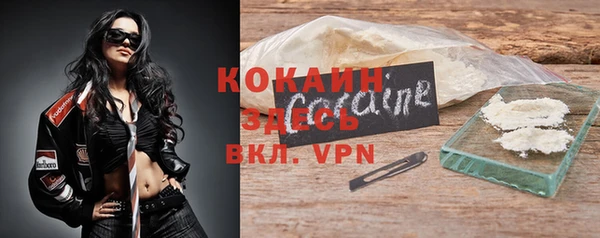 метамфетамин Пролетарск