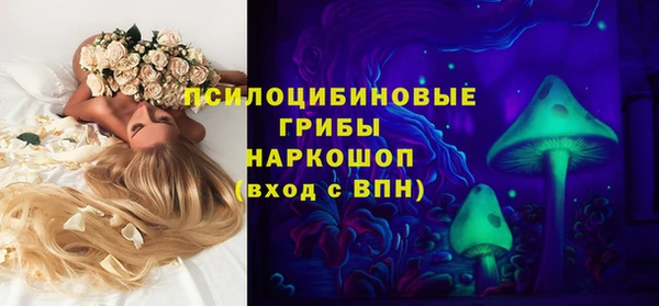 метамфетамин Пролетарск