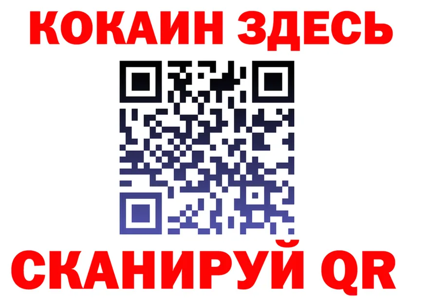 БУТИРАТ вода вход площадка mega Северобайкальск