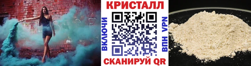 Метамфетамин Methamphetamine  Купить закладки  Северобайкальск 