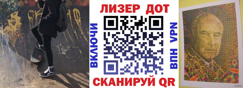 Купить закладки  Северобайкальск  Марки NBOMe 1500мкг 