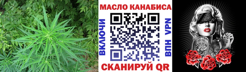 Купить  Северобайкальск  ТГК гашишное масло 