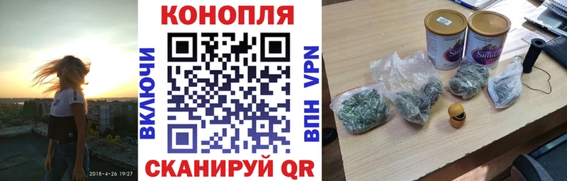 Купить закладки  Северобайкальск  МАРИХУАНА LSD WEED 